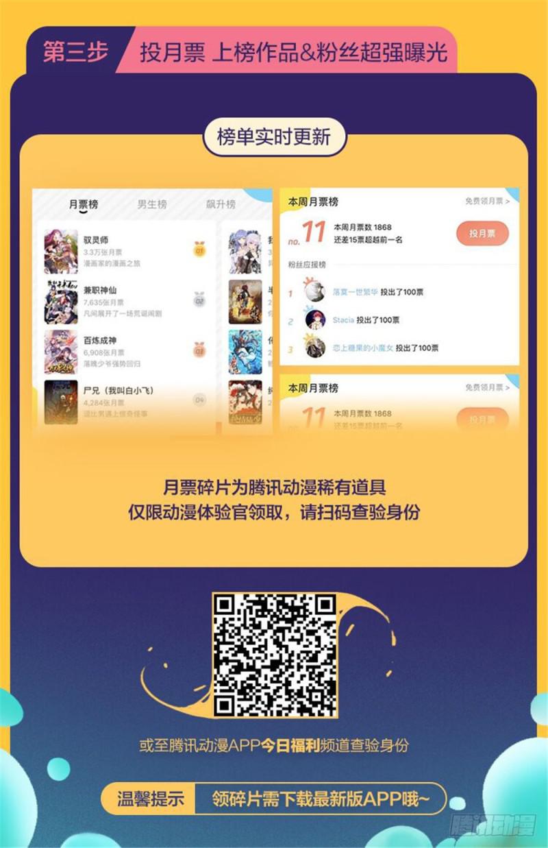 376 风盘！16