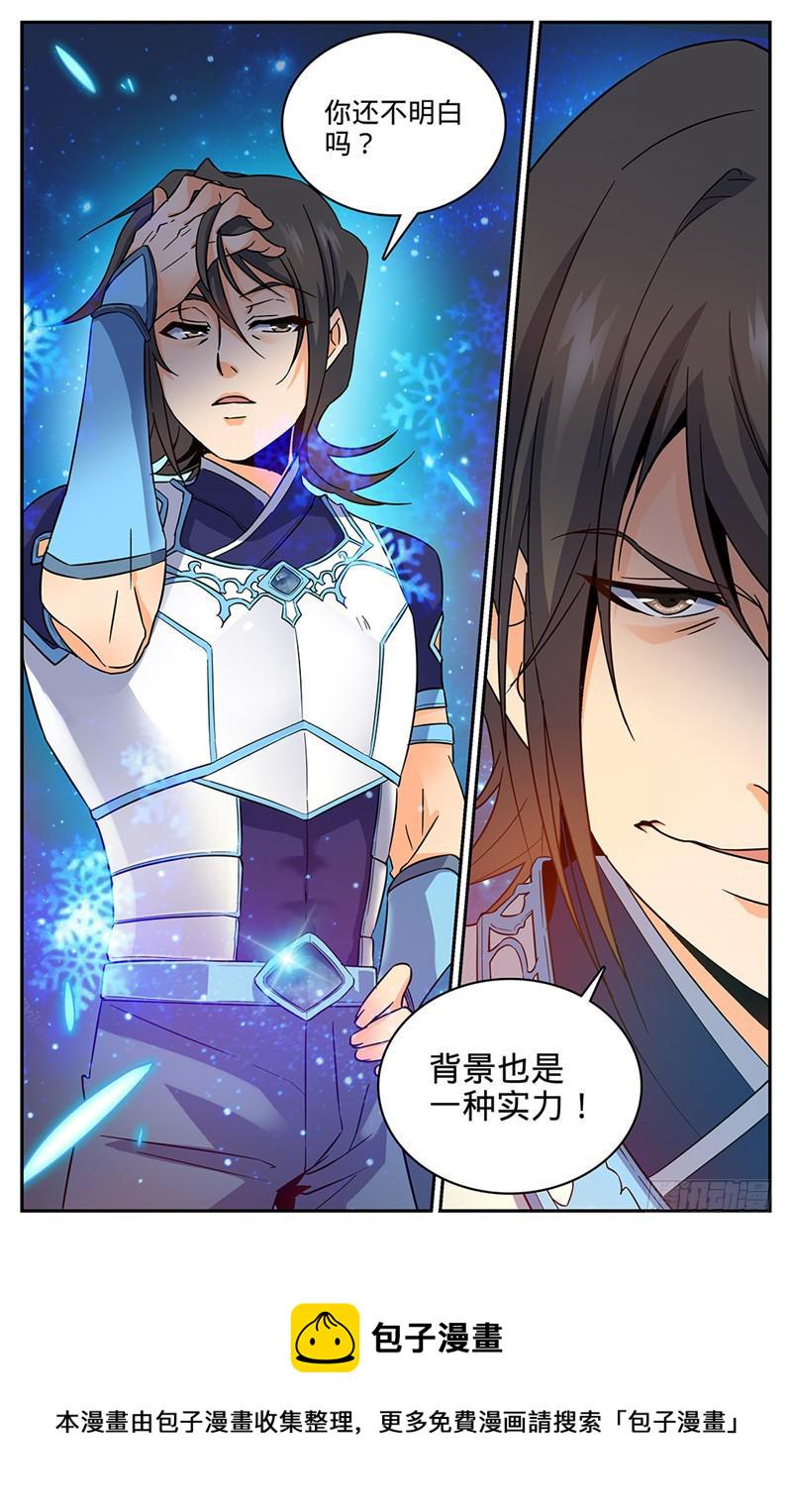 57 天纵之资！2