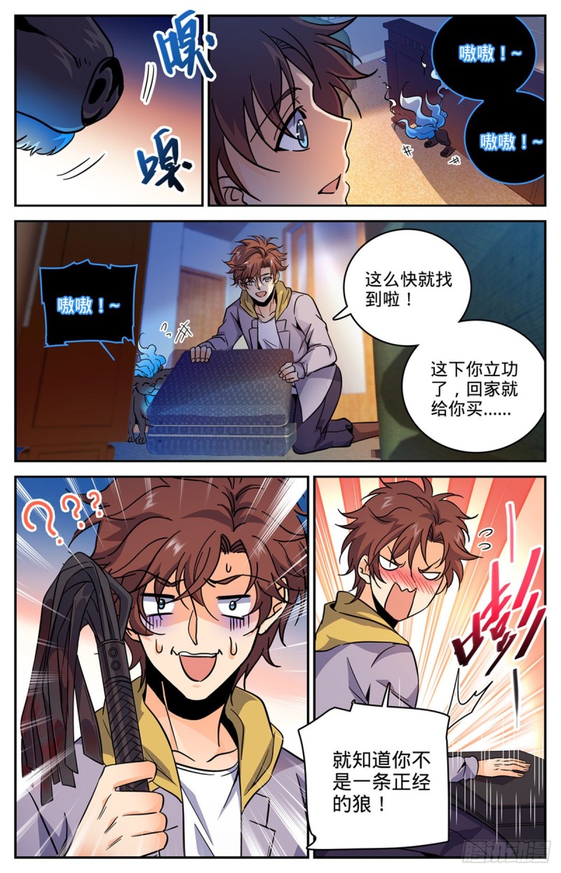 557 赵品霖，有问题！11