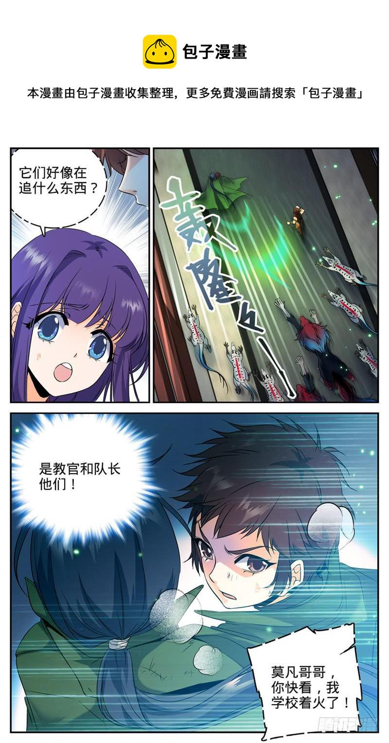 98 博城勇士7