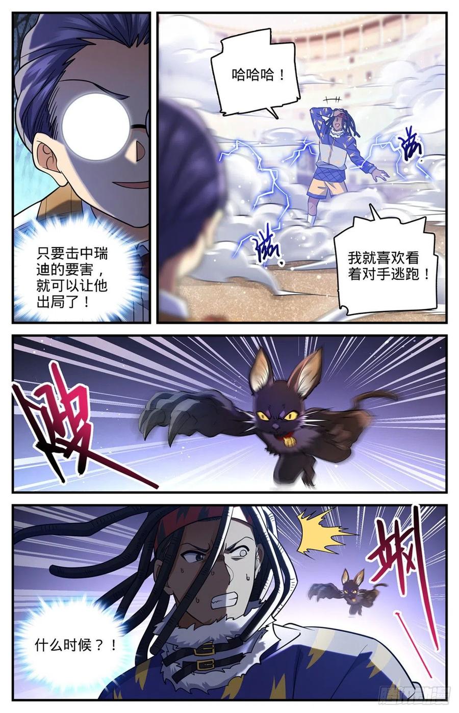 723  就等这刻5