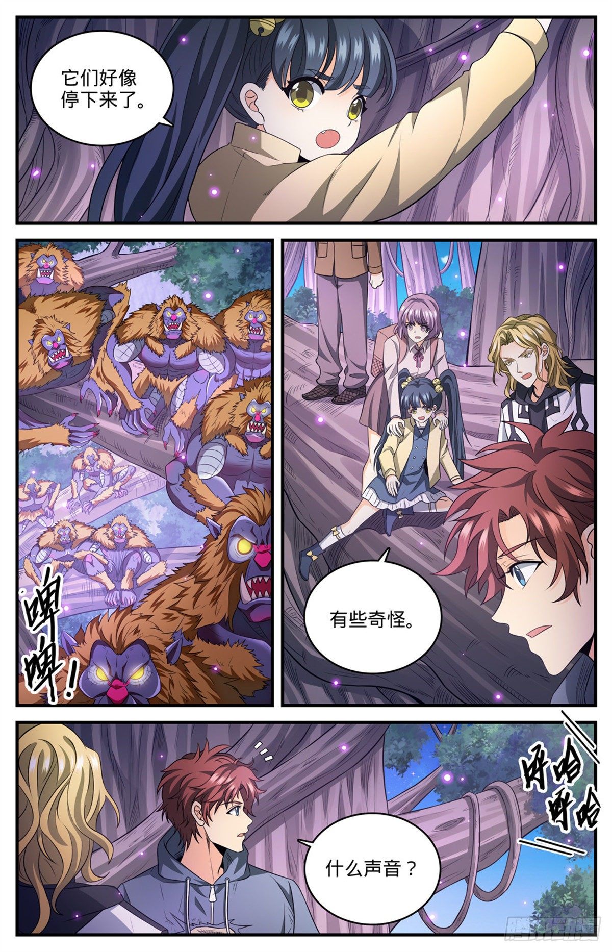 826 四命蜥虎3