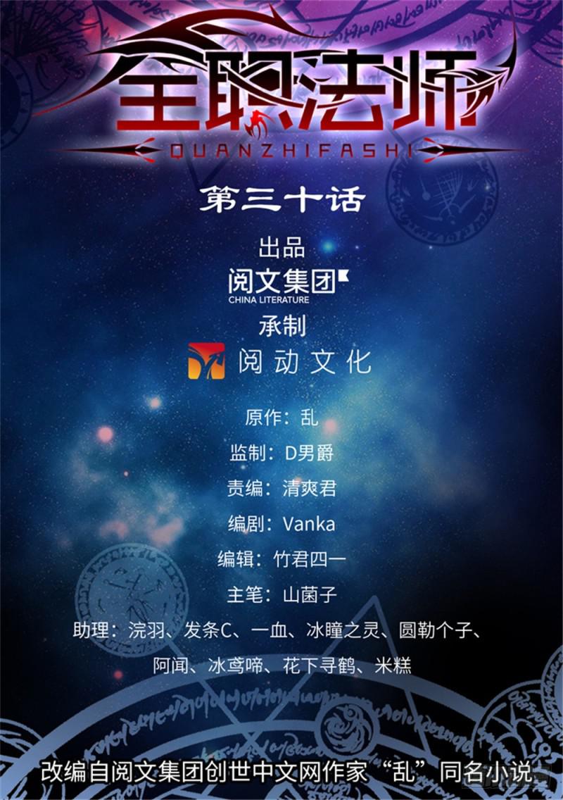 30 少女失踪0