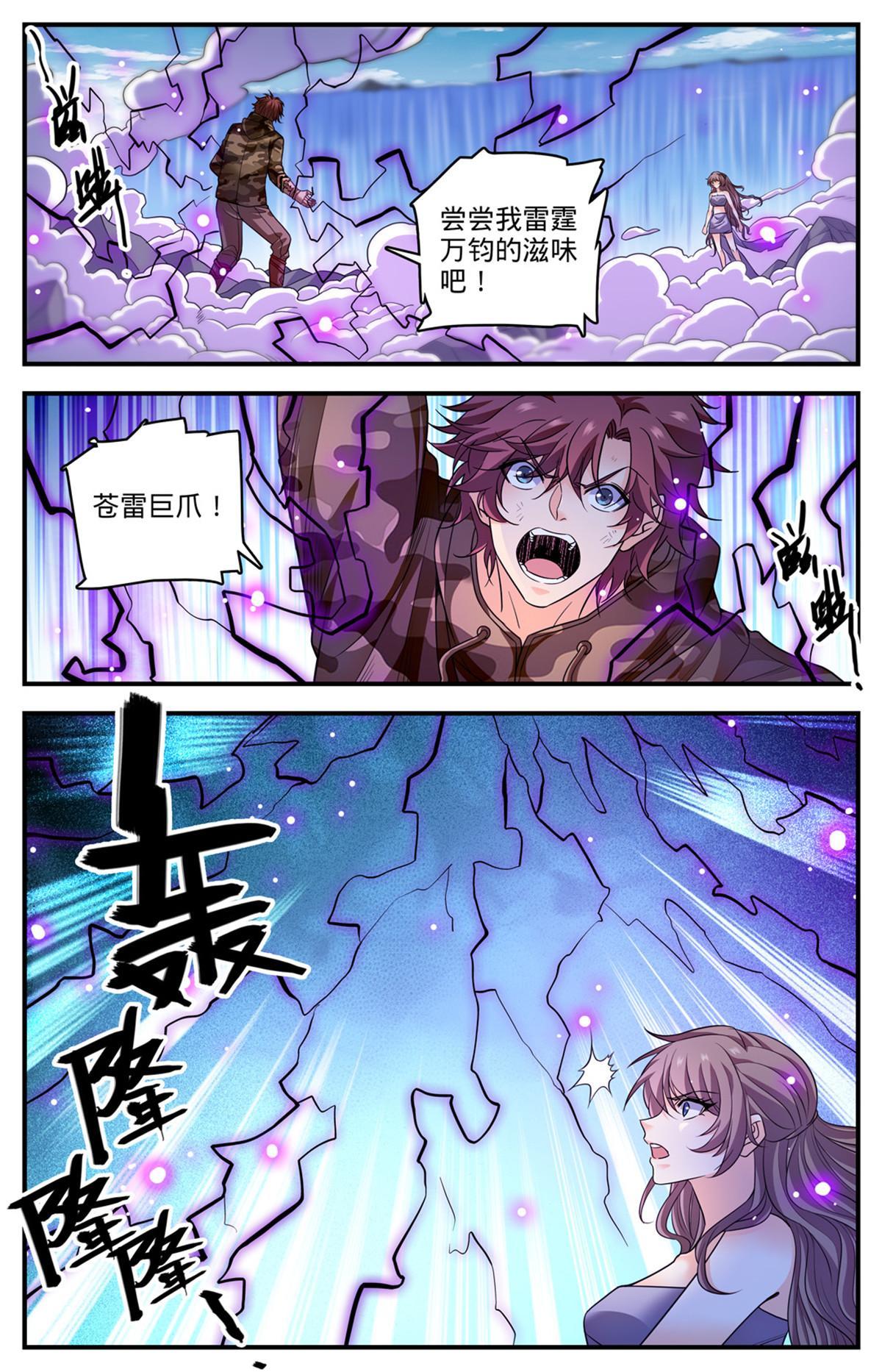 894 一心三用2