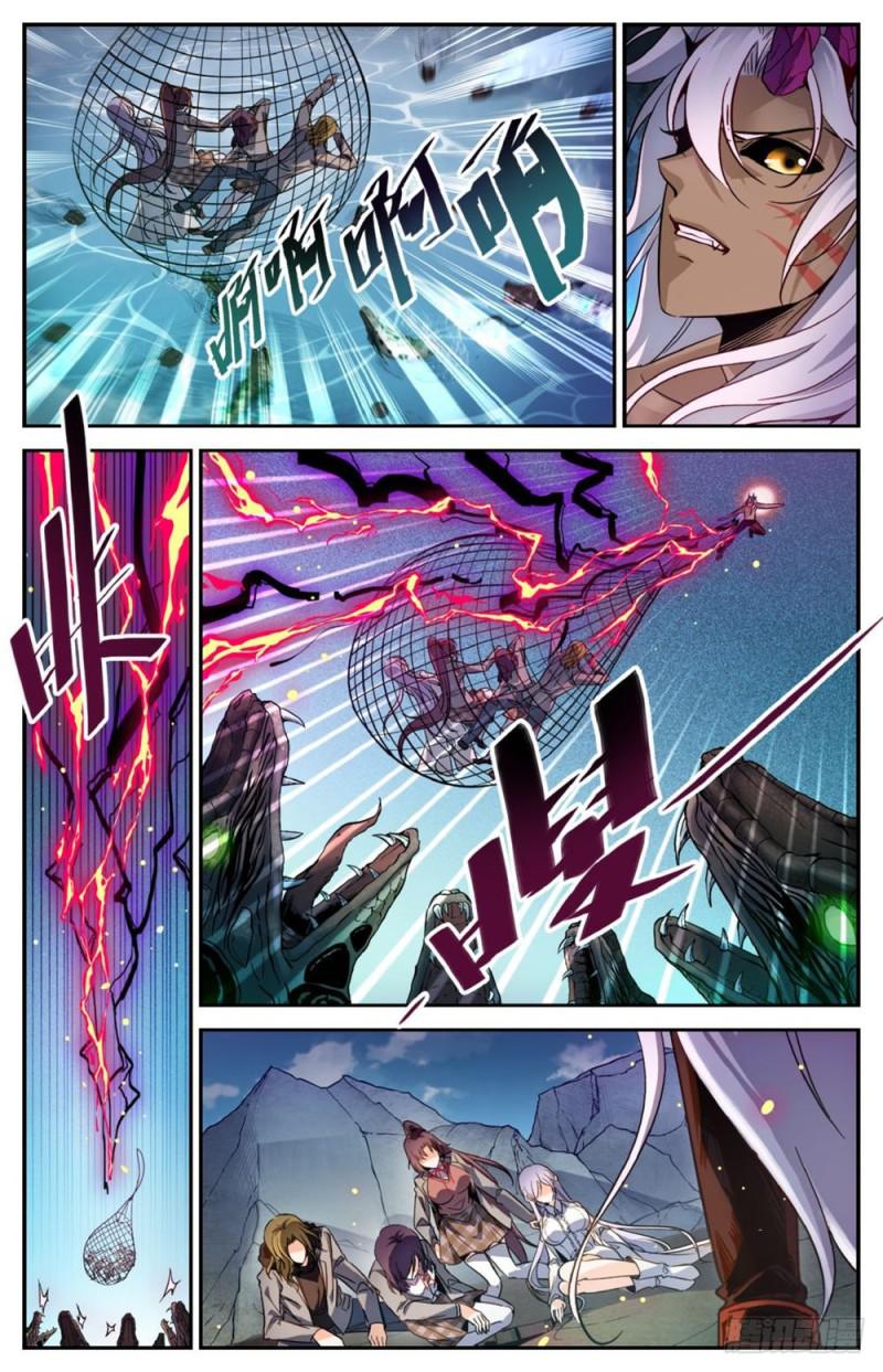 250 新系,恶魔!11