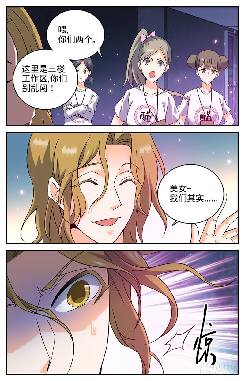 181 血腥盛宴6