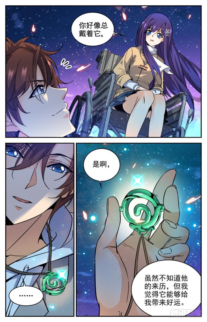 322 默契三人组11