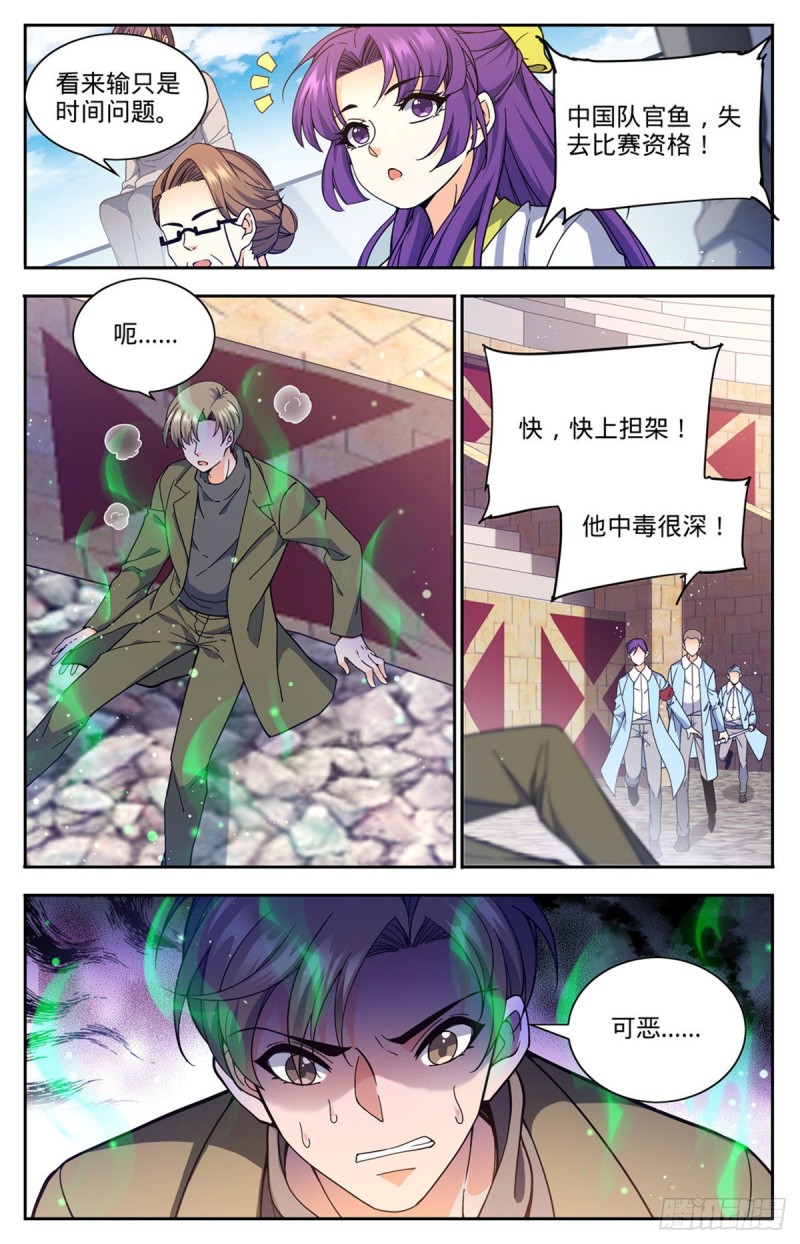 686 碾压之力！7