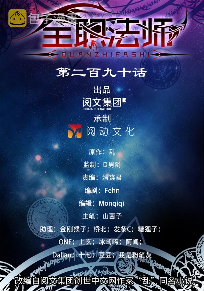 290 挑战之周0