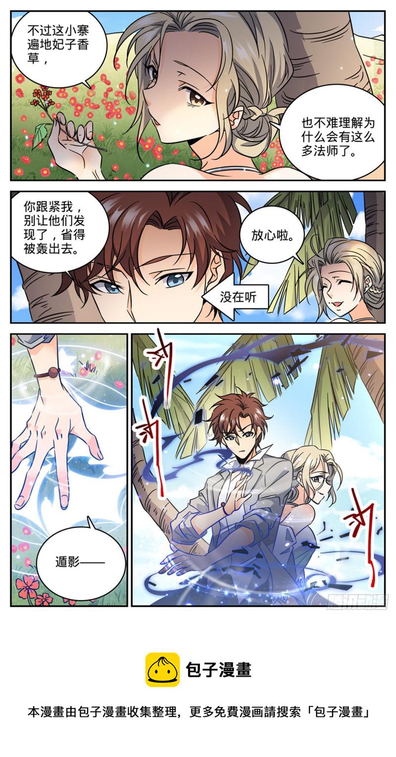 615 嚣张至极的头目3