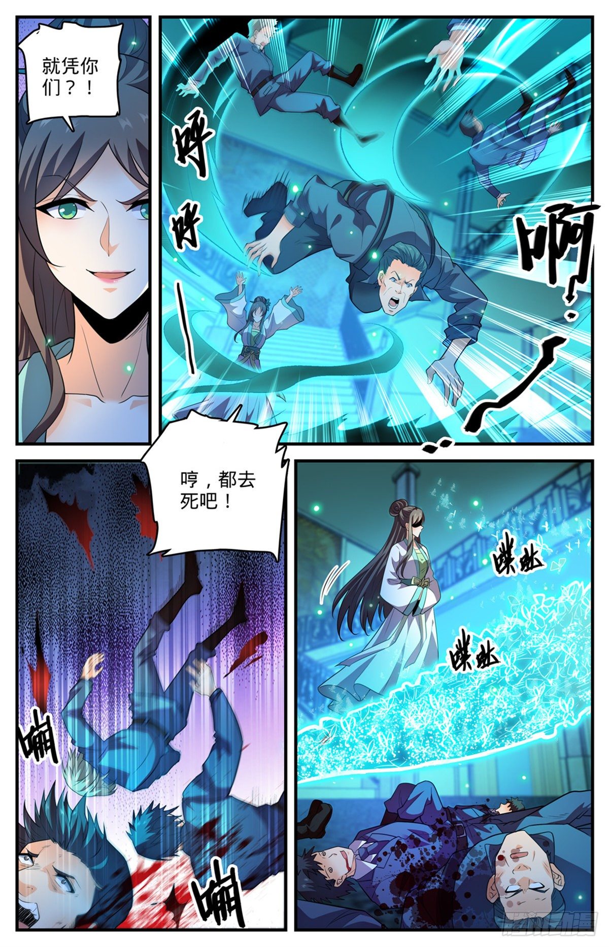 796 玛瑙头蛛10