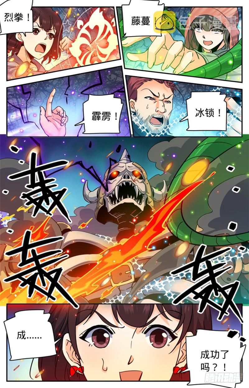 383 狞骨魔将11
