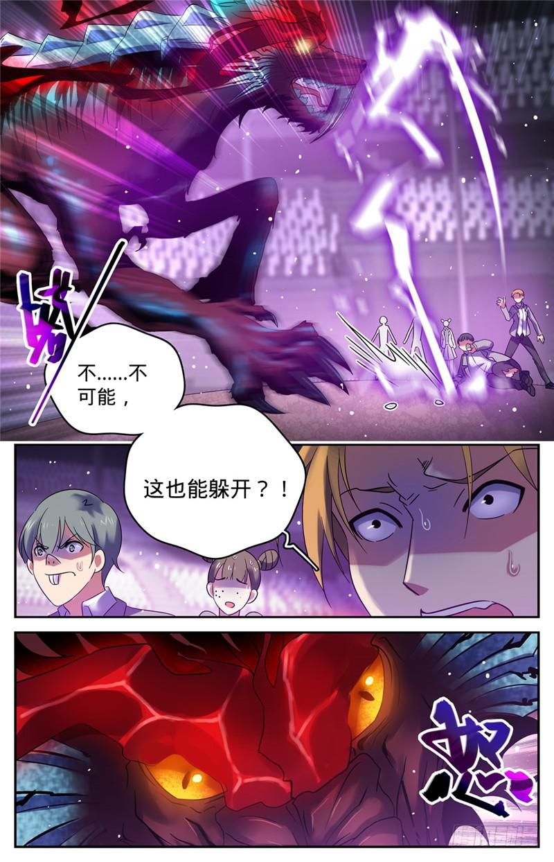 146 进阶期幽狼兽（中）7
