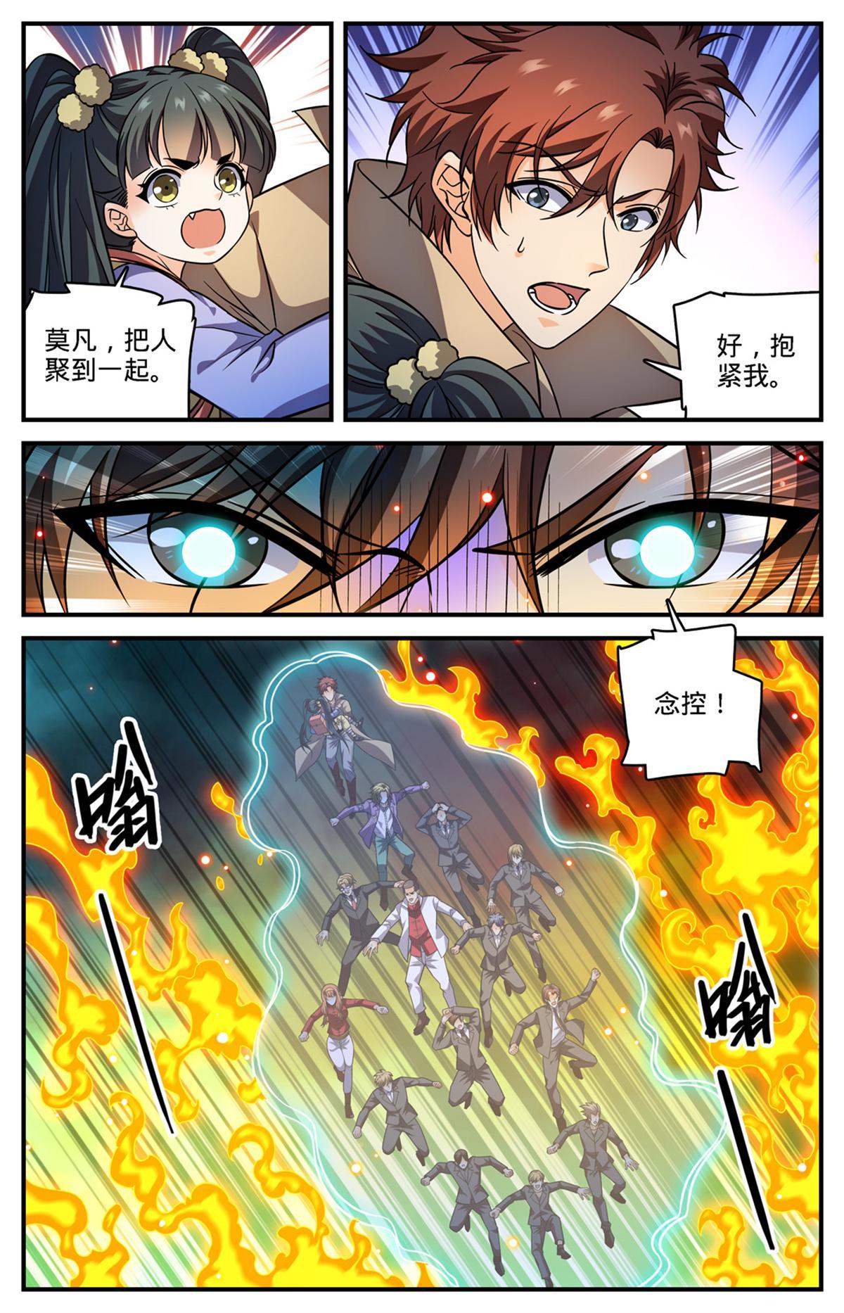883 跳入空洞2