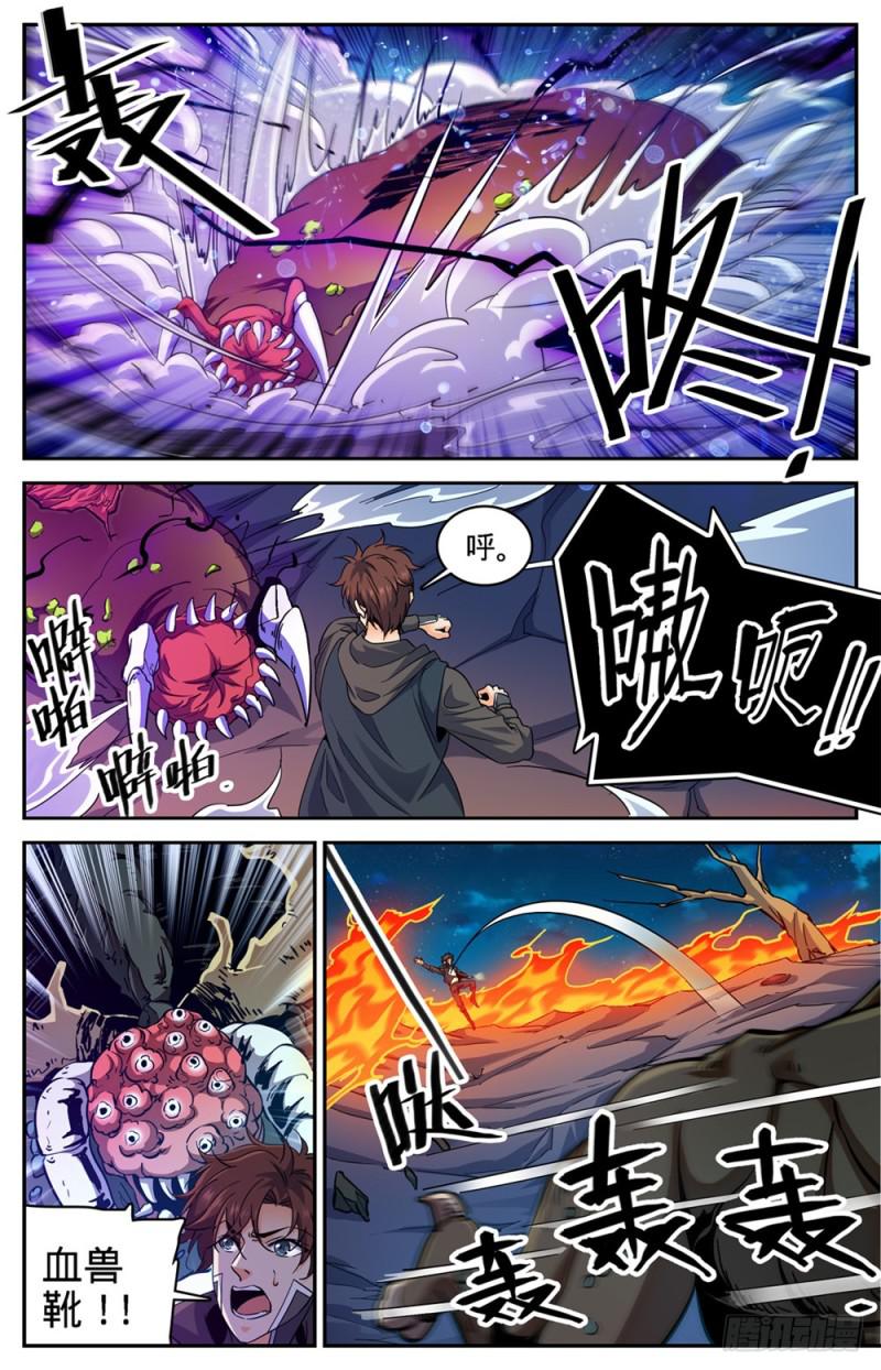 398 击穿,霸道陨拳4