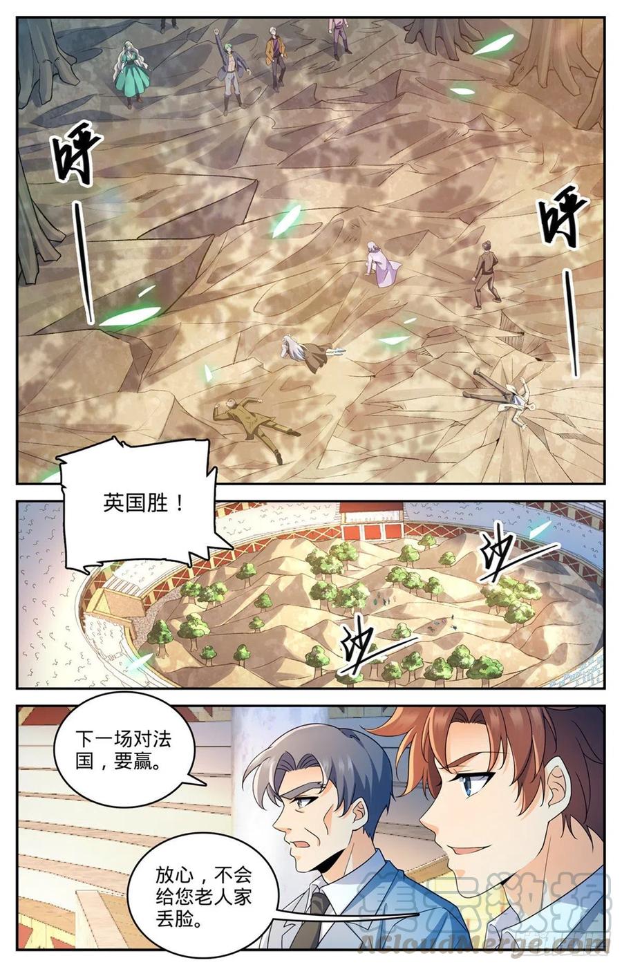 728 三方混战4