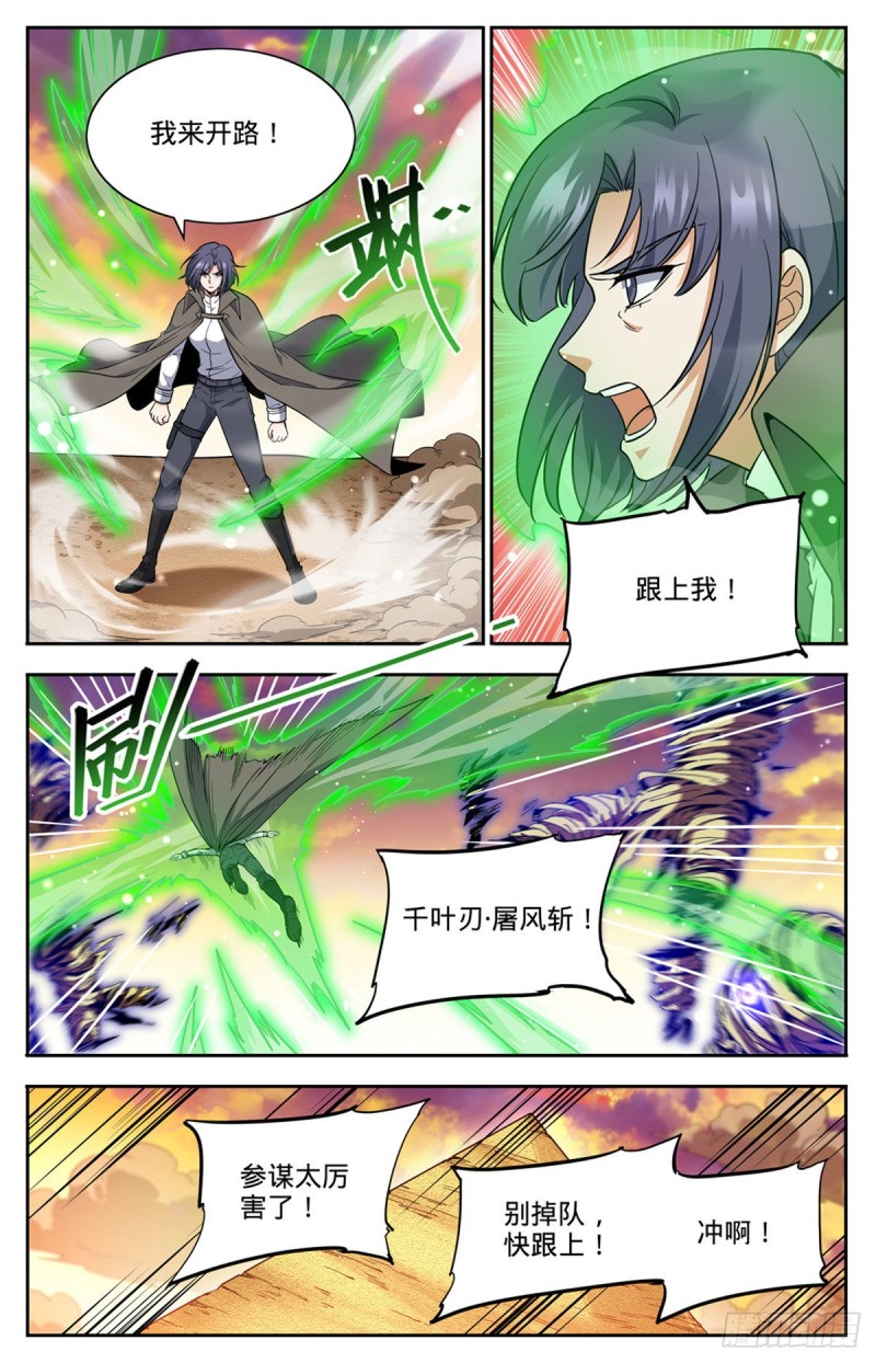 665  狮身人面像10