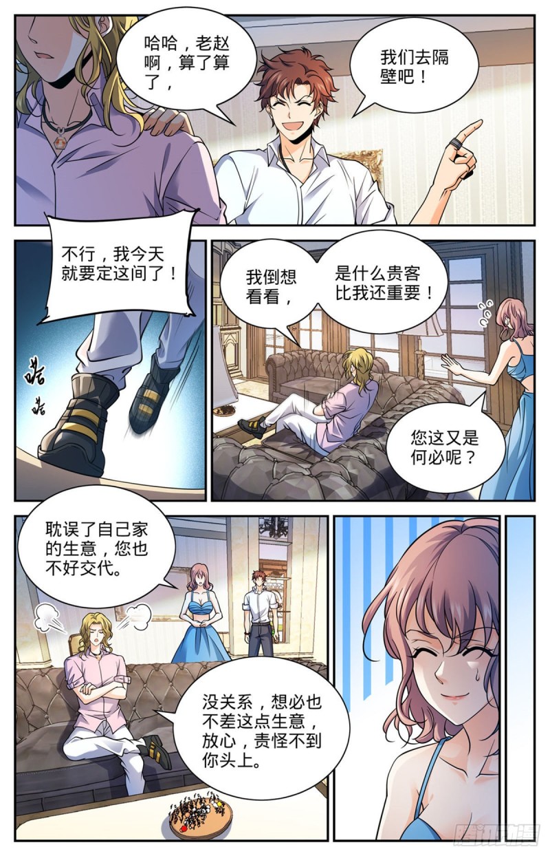 672 阿莎蕊雅1