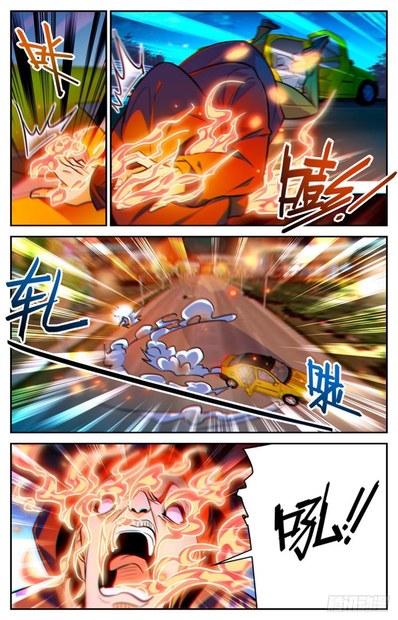334 火卷魔都2