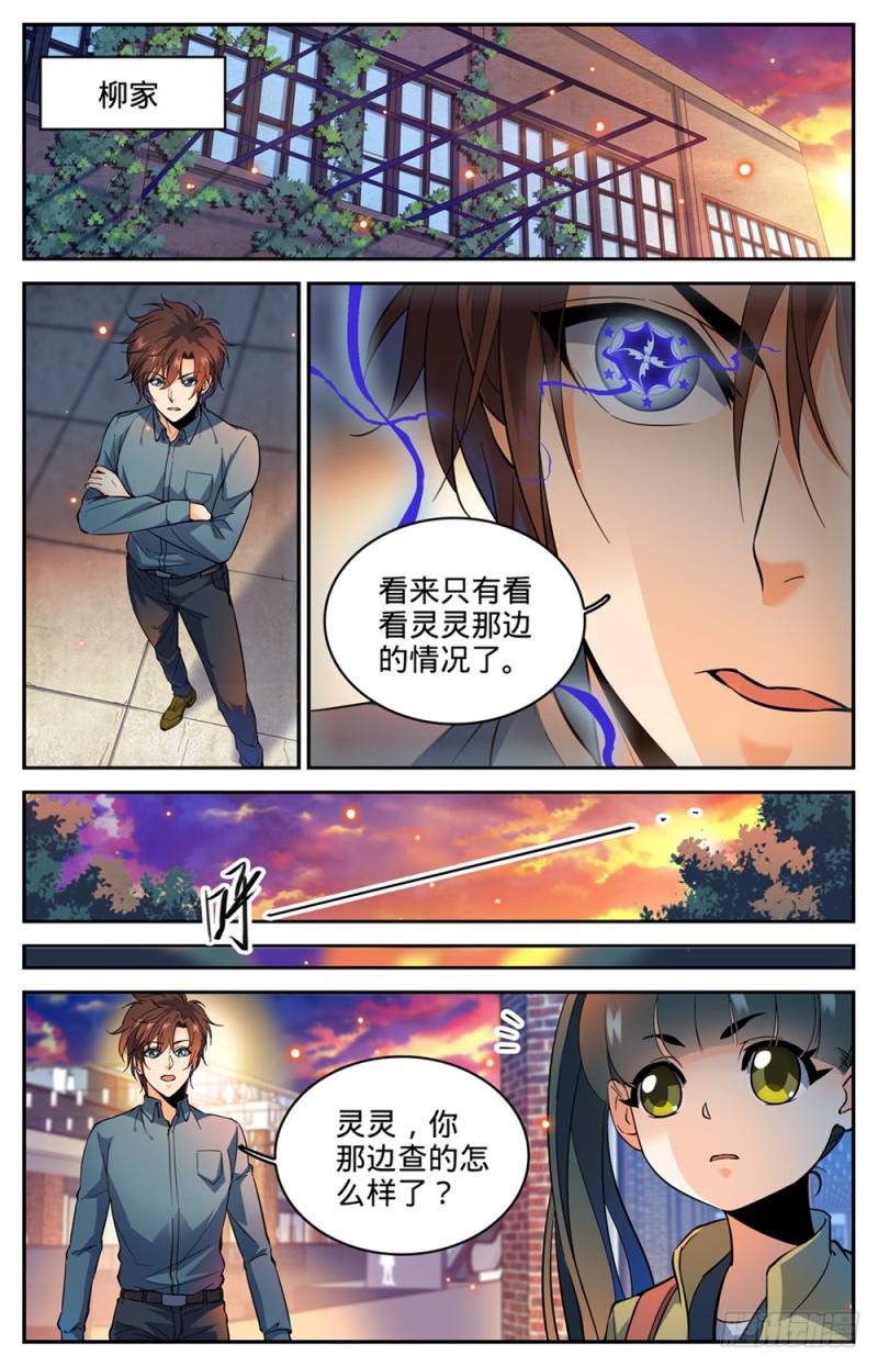 300 这不是活着吗9