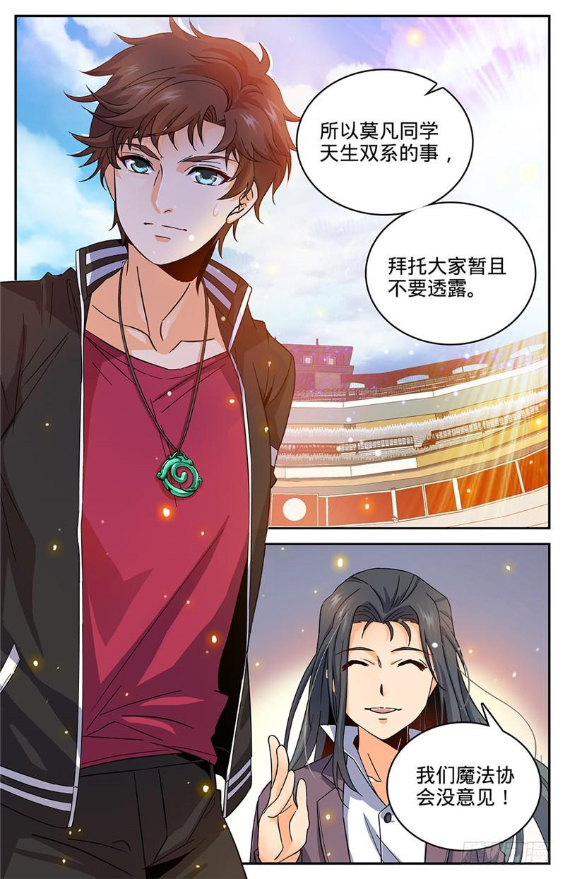 61 期待你的成长2