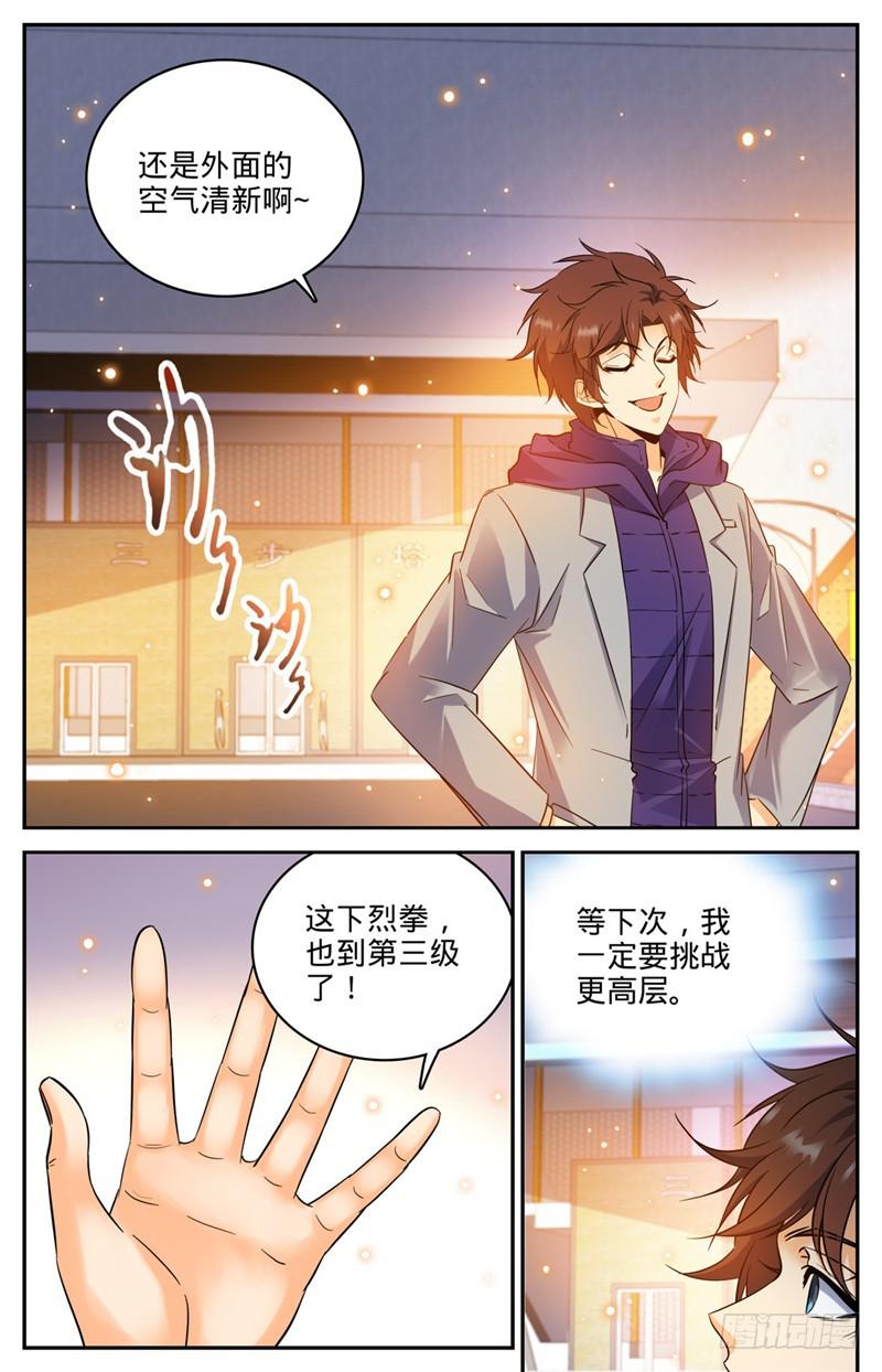 199 解围1