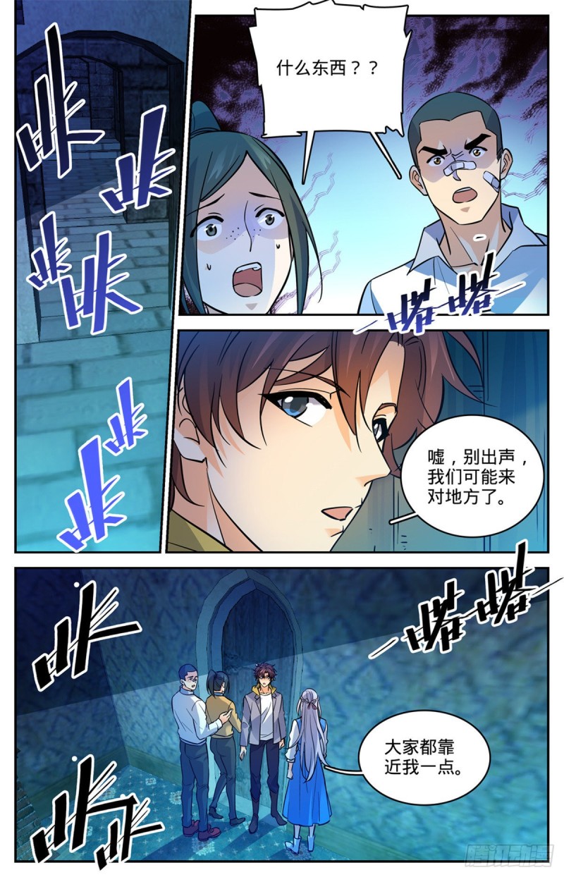558 黑畜妖7