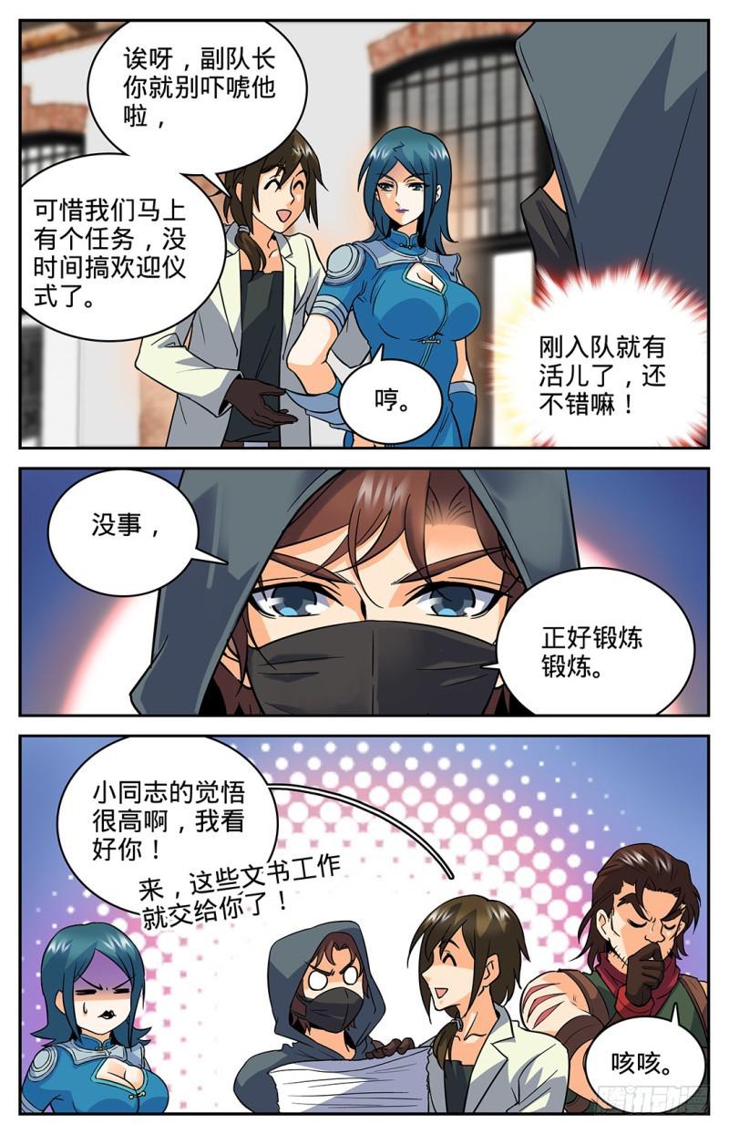 29 心急如焚5