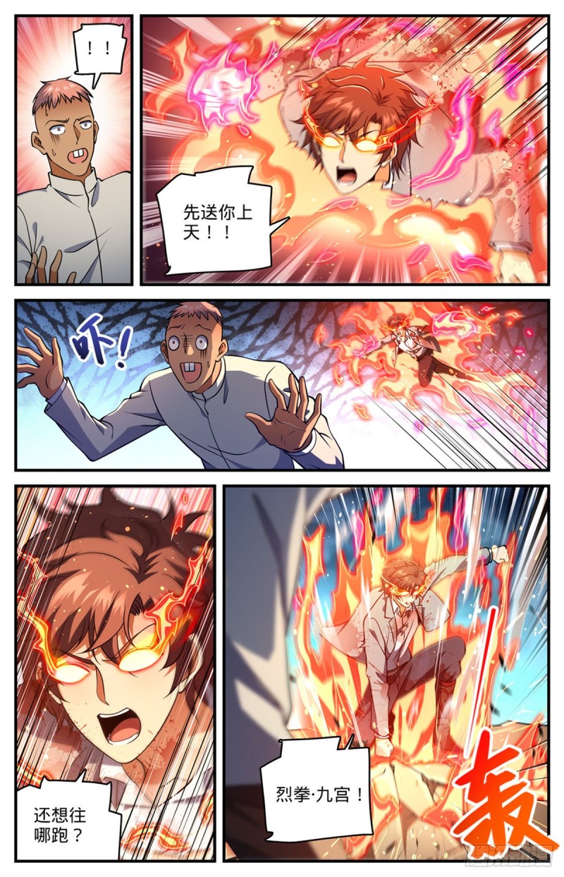710 挨个解决！1