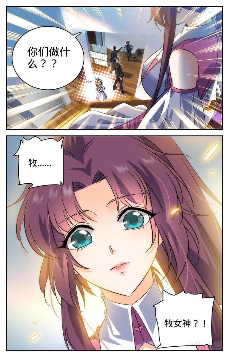 192 斗备胎10