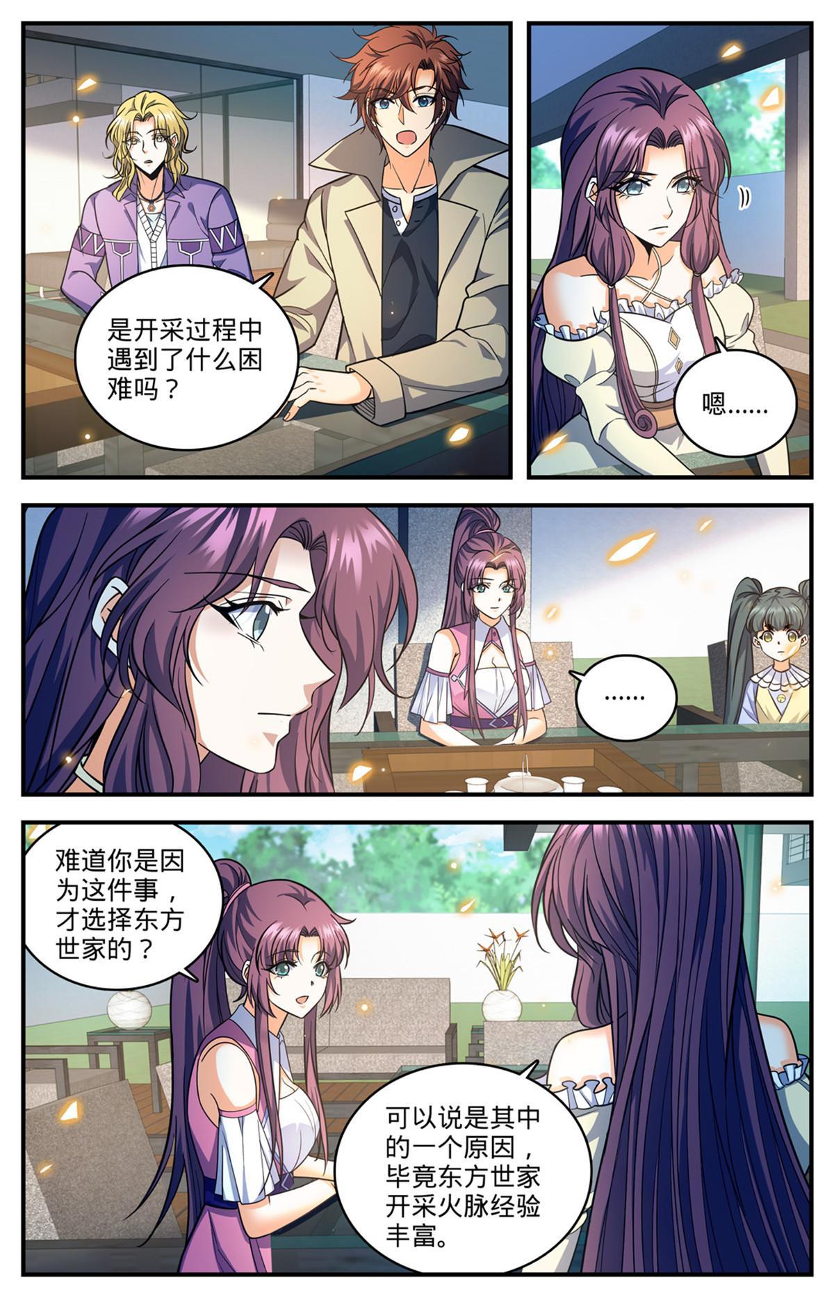 876 世家纷争2