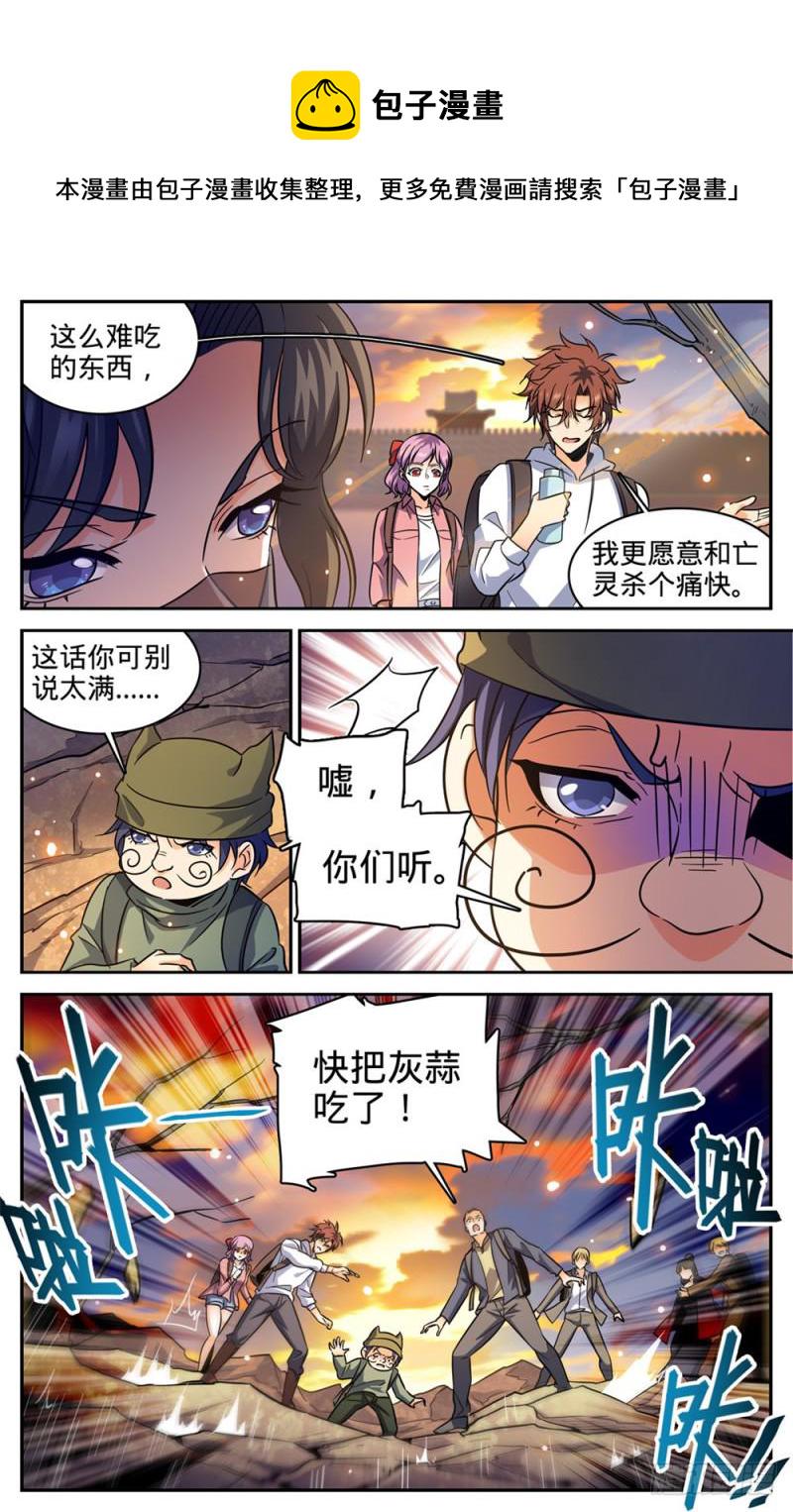 369 黑丝女子5
