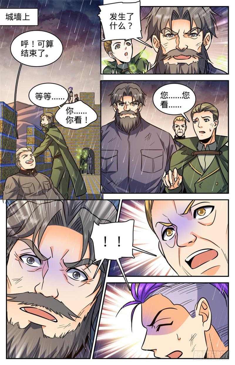404 似曾相识的噩梦7