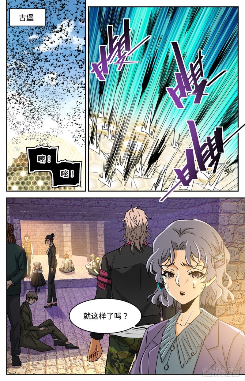 604 时光，炎姬女王2