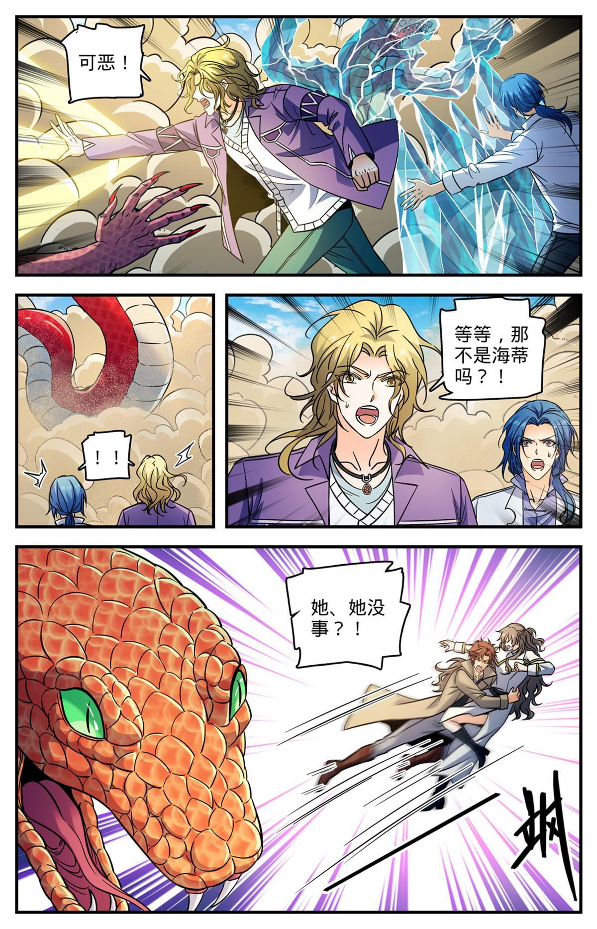 918 被包围了10