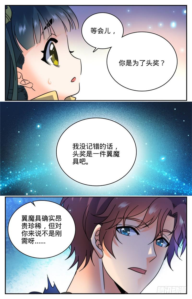 188 心有天使9