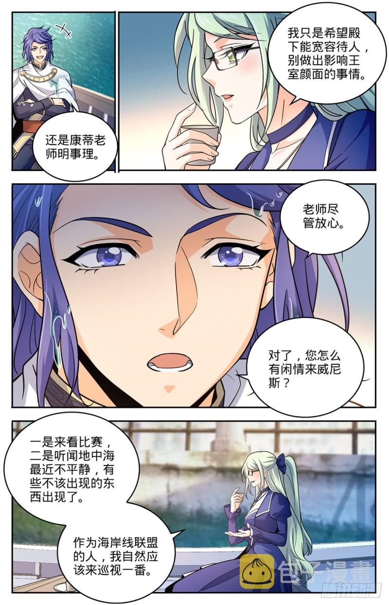 688 神女候选人5