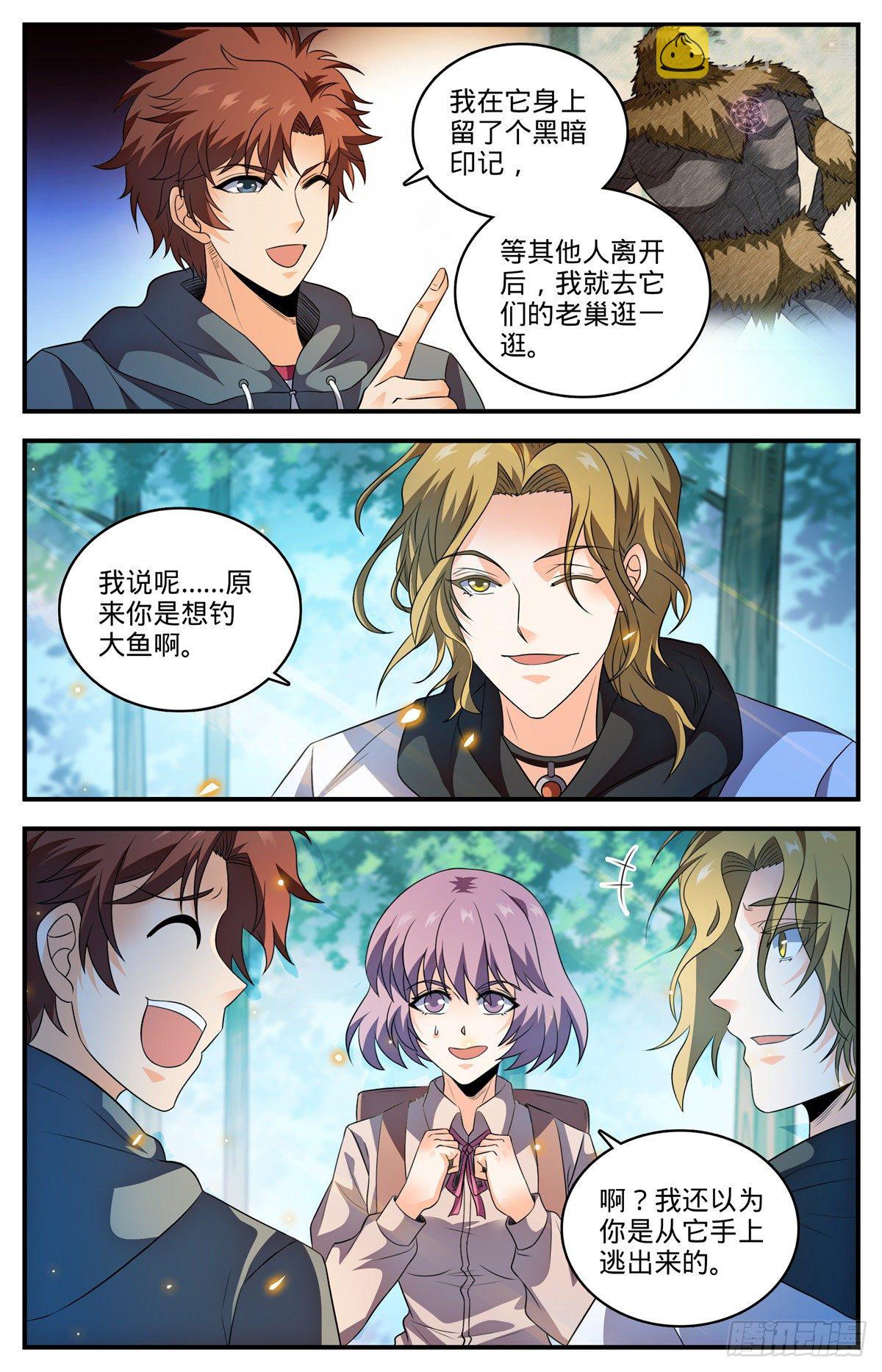 821 古铜山人10