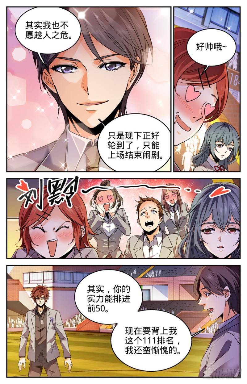 294 哪个系转来的?4