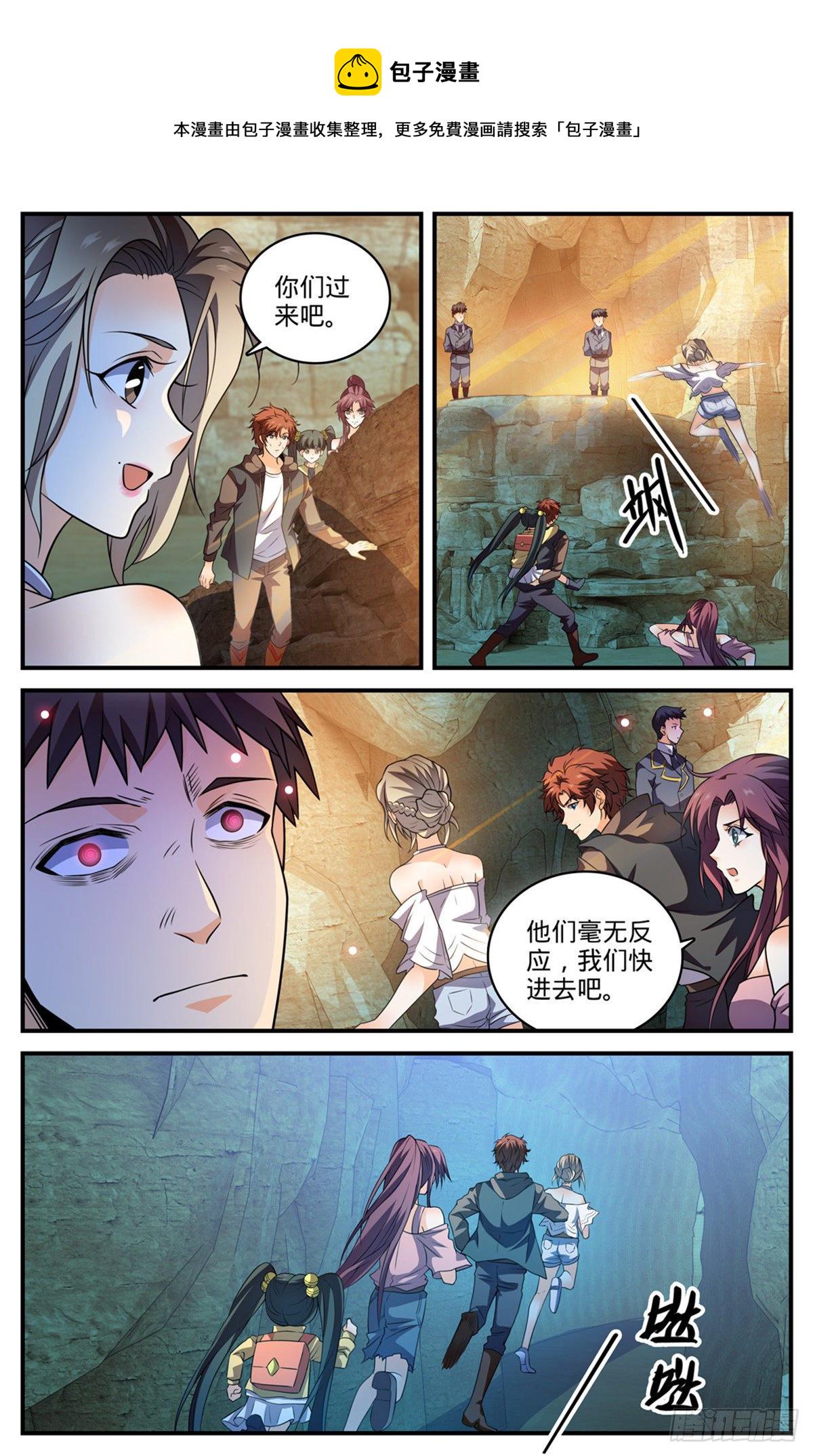 781 力敌百人军！5
