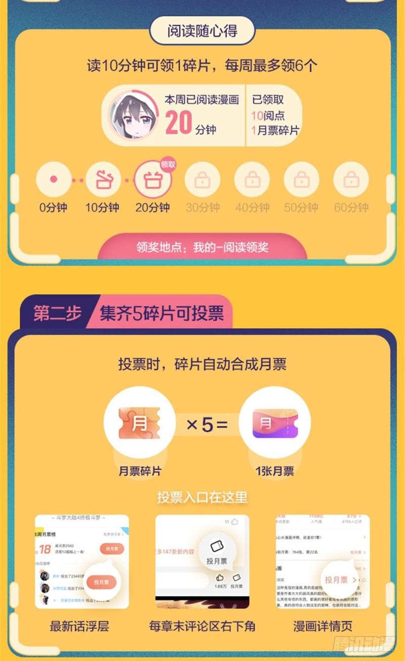 加更！加更！加更！3
