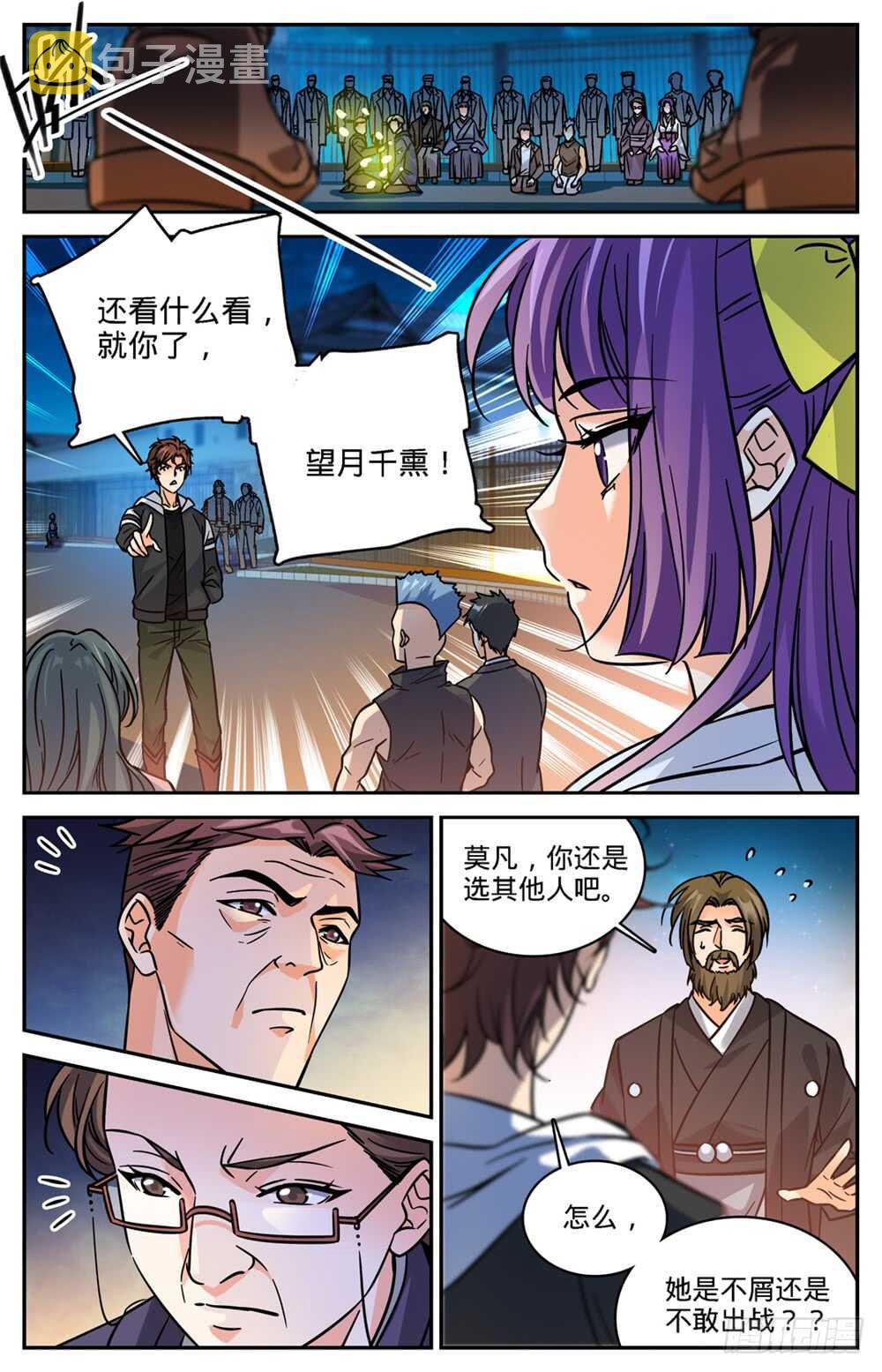 492 让你一系7