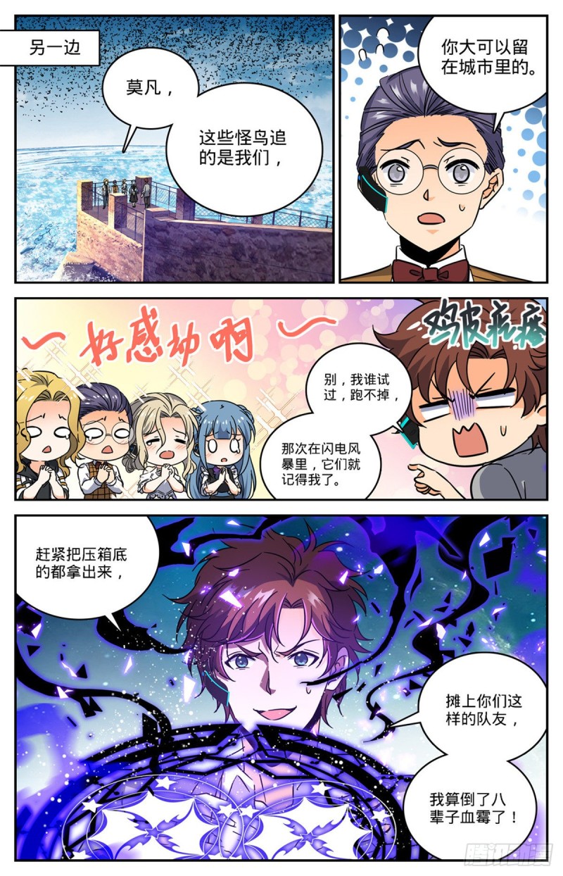 602 海崖古堡4