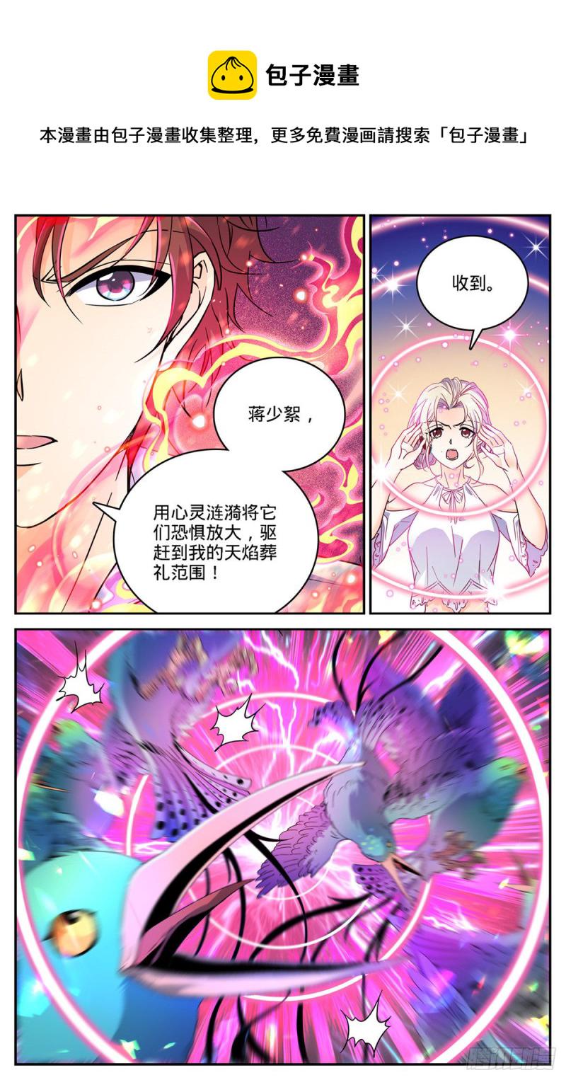 602 海崖古堡10
