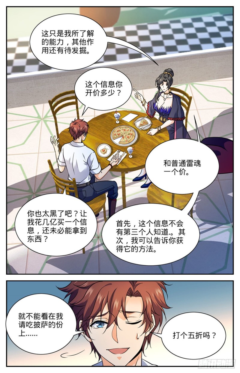 672 阿莎蕊雅10