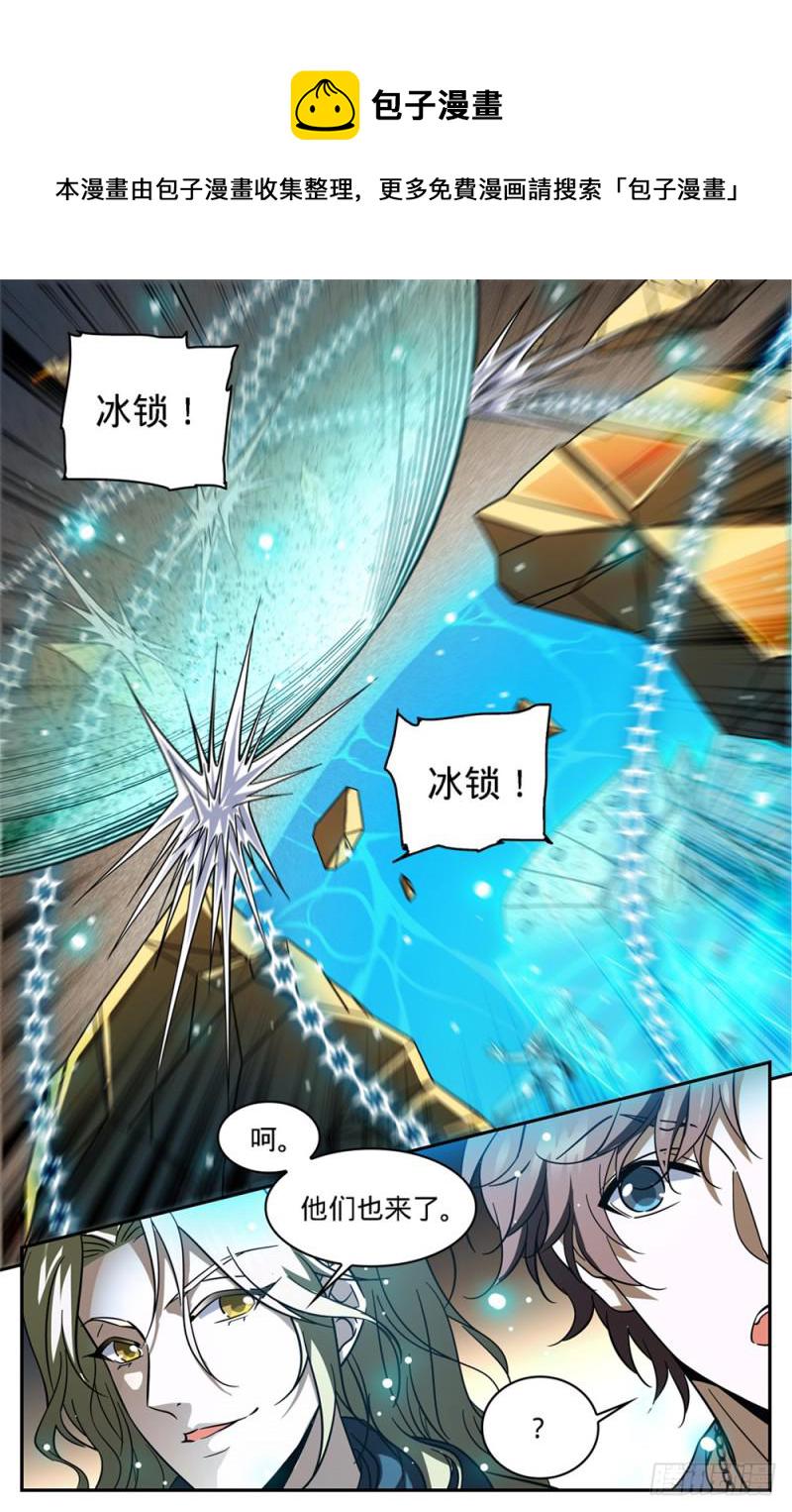 341 心灵系VS心灵系6