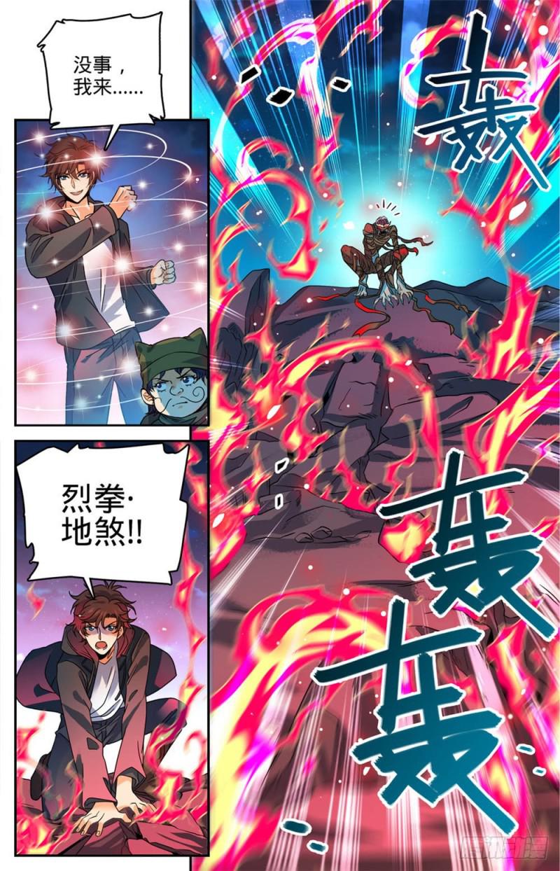 391 裹布屍将3