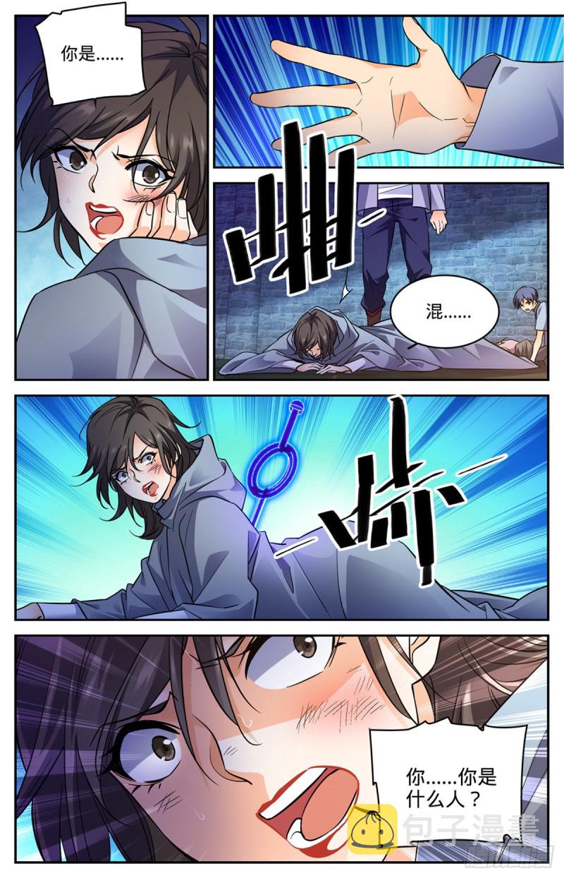 559 娇美如花，心如毒蠍！6