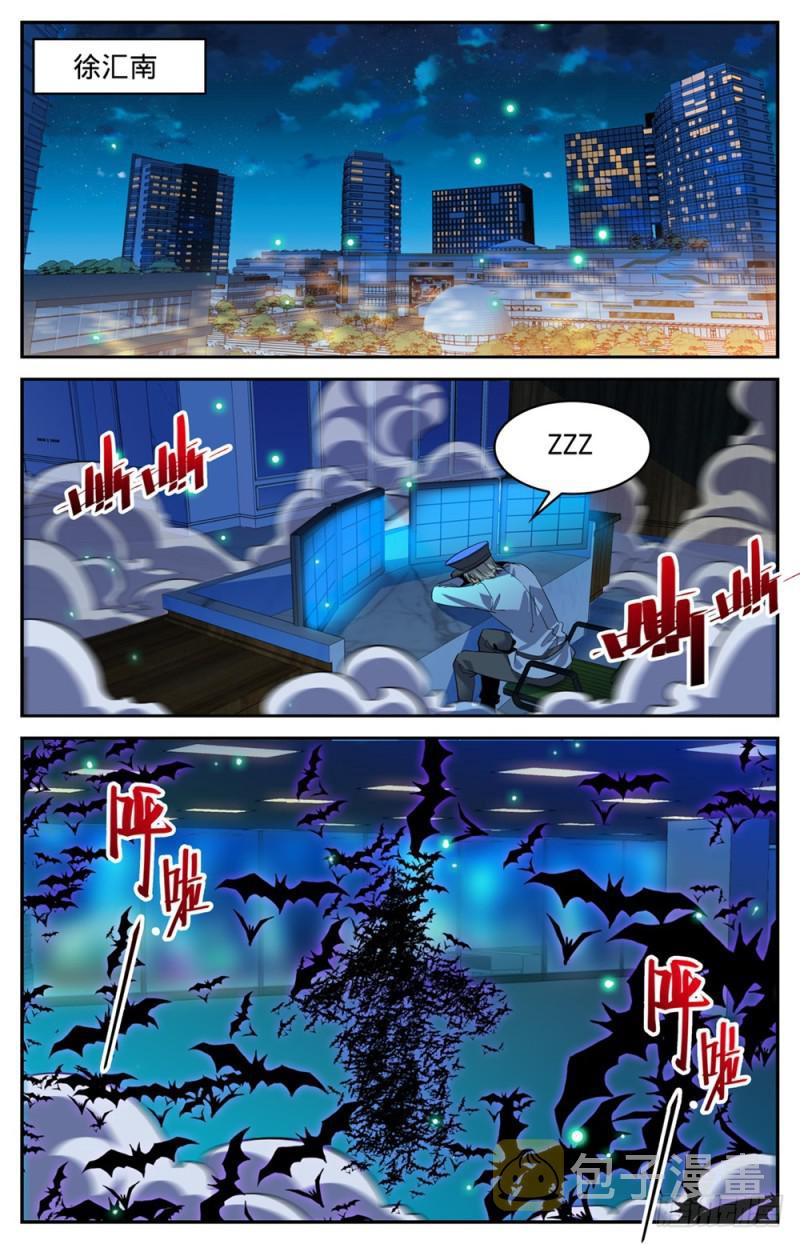 307 怒发冲冠9