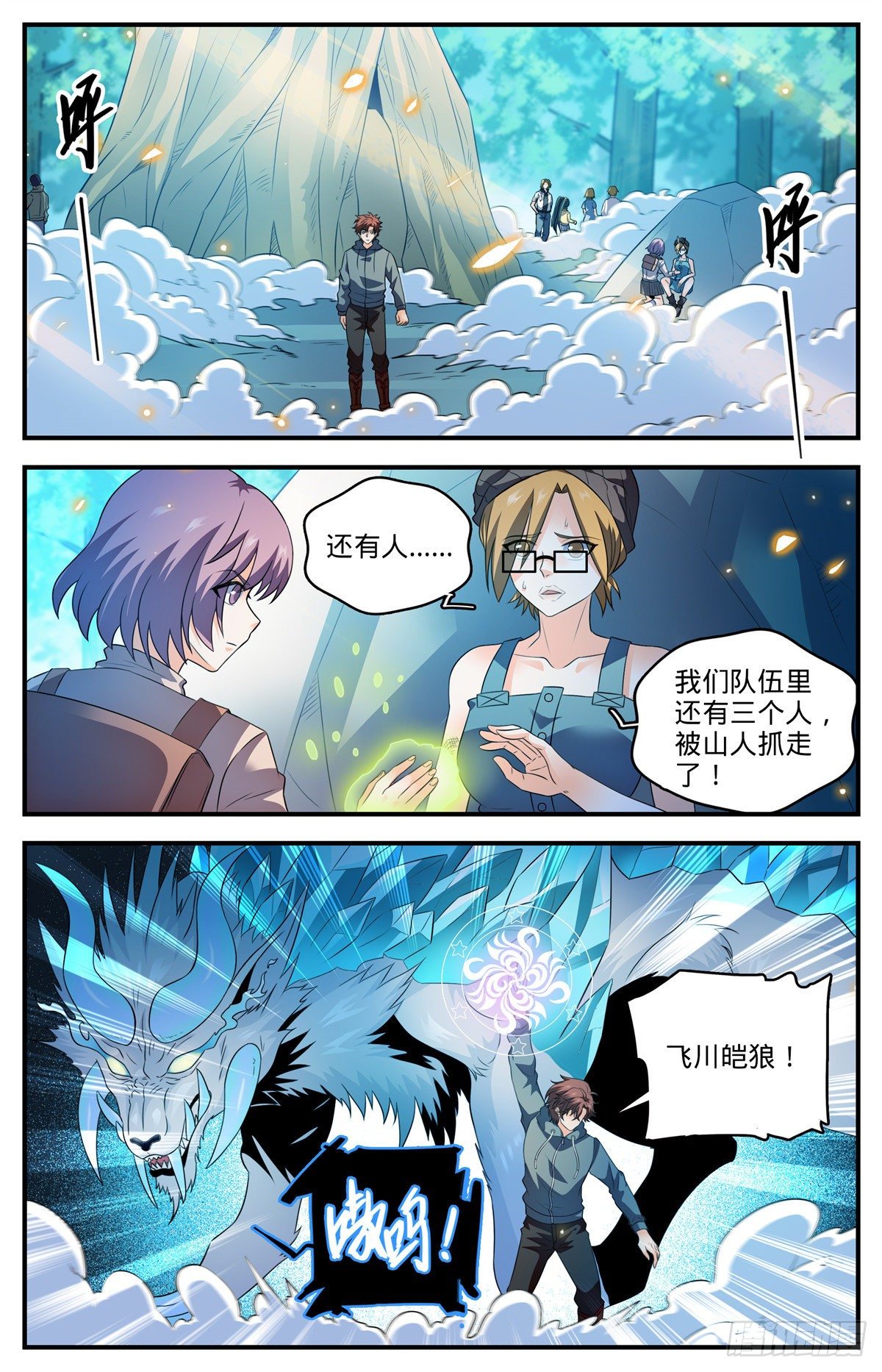 821 古铜山人1